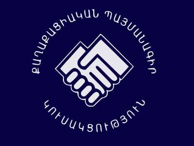 Դեկտեմբերի 5-ի ՏԻՄ ընտրություններում ՔՊ-ի համամասնական ցուցակների առաջին համարները հայտնի են