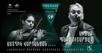 Մեկնարկում է «Հայահավաք» նախագիծը