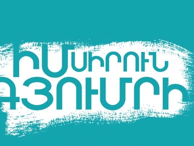 Գյումրու նոր քաղաքապետի ընտրության օրը հայտնի է
