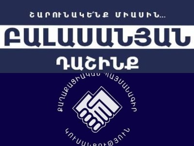 «Բալասանյան» դաշինքի և ՔՊ-ի միջև համագործակցության հուշագիր կստորագրվի. Գյումրու քաղաքապետ կդառնա Վարդգես Սամսոնյանը
