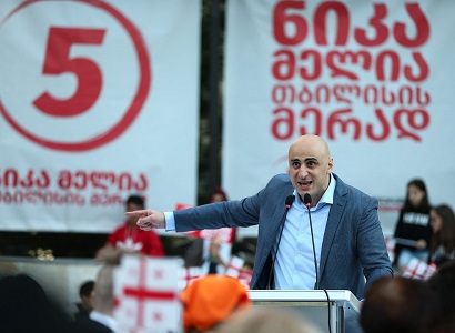 Ընդդիմությունը հավաքում է բազմահազարանոց բողոքի ցույց Թբիլիսիում