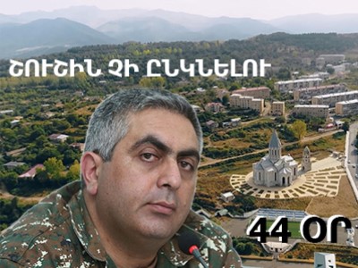 44–ՕՐՅԱ ՊԱՏԵՐԱԶՄ.ՊԱՇՏՈՆԱԿԱՆ ԵՎ ԻՐԱԿԱՆ ՔՐՈՆԻԿՈՆ. ՕՐ 41–ՐԴ՝ ՆՈՅԵՄԲԵՐԻ 6
