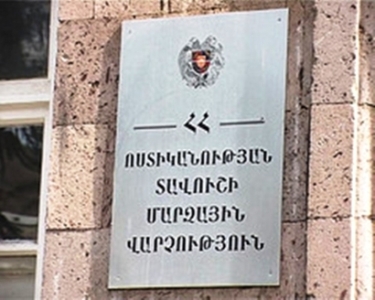 Տավուշի մարզում 57-ամյա կնոջը դաժան ծեծի են ենթարկել. նա հիվանդանոցում մահացել է
