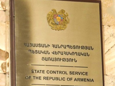 Վերականգնվել է պետությանը հասցված 33․7 մլն դրամի վնասը. ՊՎԾ