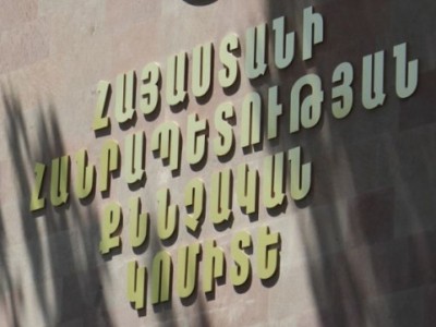 Խարդախության դեպքերով մեղադրանք է առաջադրվել Երևանի 32-ամյա բնակչին․ ՔԿ