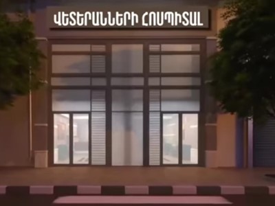 «Սահման մեկնողը թող վստահ լինի՝ վիրավորվելու դեպքում մենակ չի մնա իր խնդիրների հետ». Վետերանների հոսպիտալ կկառուցվի