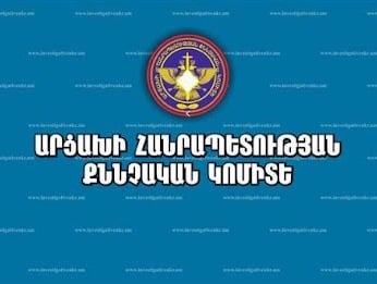 Сitizen who threw a grenade near Shushi is in Artsakh Investigative Committee