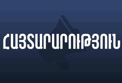 Ադրբեջանական համարներից, օգտահաշիվներից զանգերն ու հաղորդագրություններն անտեսել. Հայկական միասնական տեղեկատվական կենտրոն