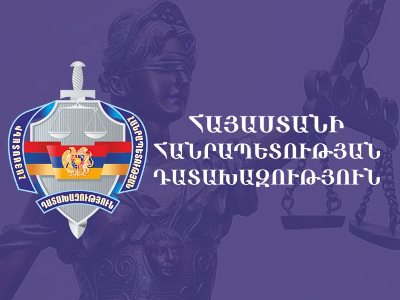 Օթևան համայնքի տարածքում ապօրինի ընդերքօգտագործմամբ պատճառված շուրջ 20 մլն դրամի վնասը վերականգնվել է․ Դատախազություն