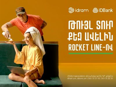 Rocket line` հայկական «Գնիր հիմա, վճարիր հետո» առաջատար վճարային ձևաչափը Idram&IDBank թվային հարթակից