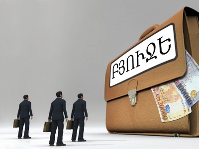 2022 թ․ բյուջեով Նիկոլ Փաշինյանն իր պահուստային ֆոնդն ավելացնում է 16 անգամ (Գրաֆիկ)