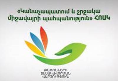 Վարորդներին խնդրում են շրջանցել Թումանյանի խաչմերուկից մինչև Պուշկինի խաչմերուկ ընկած հատվածը