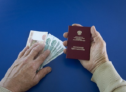 В России изменится порядок выплаты пенсий