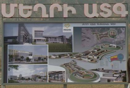 «ՓՅՈՒՐ ԼԵՆԴ» ՍՊԸ-ն ներառվեց «Մեղրի» ազատ տնտեսական գոտու շահագործողների ռեեստրում