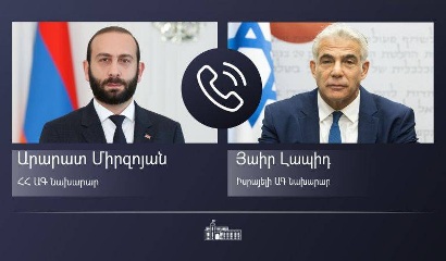 Глава МИД Армении провел телефонный разговор с главой МИД Израиля