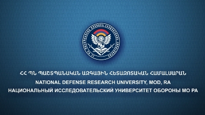 Պաշտպանական ազգային հետազոտական համալսարանում անցկացվել է գիտաժողով