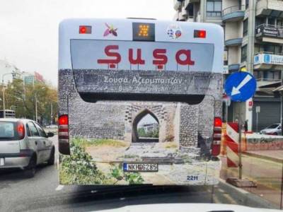Սալոնիկում կրկին քարոզչական սադրանք է հրահրվել ադրբեջանցիների կողմից