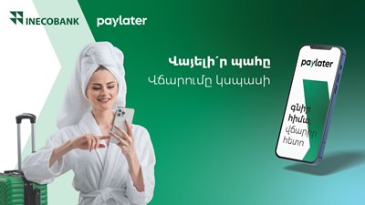 Inecobank introduces BNPL, the latest trend in worldwide shopping, to Armenia