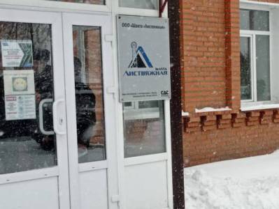 Директор шахты «Листвяжная» не признал вину в нарушении норм безопасности