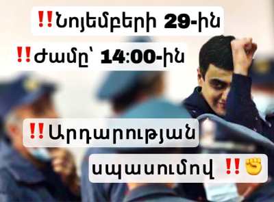 Առուշ Առուշանյանի աջակիցները նոյեմբերի 29-ին կլինեն դատարանում՝ ի աջակցություն կալանավորված համայնքապետի