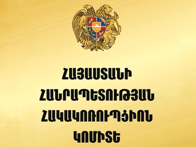 Վարորդական իրավունքի քննության համար ՃՈ տեսուչը 350.000 դրամ կաշառք է վերցրել․ տեսուչը և օժանդակած անձը կալանավորվել են