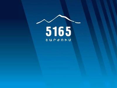 Движение «5165»: В очередной раз от общественности скрываются реальные договоренности