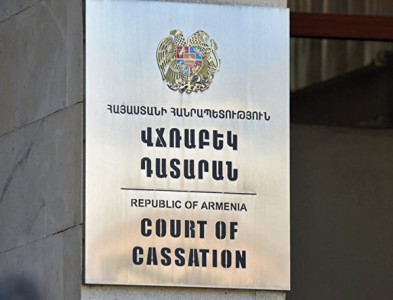 «Ժողովուրդ». Վճռաբեկ դատարանում դեռեւս չստեղծված պալատի նախագահի նշանակման շուրջ «գզվռտոց» է սկսվել