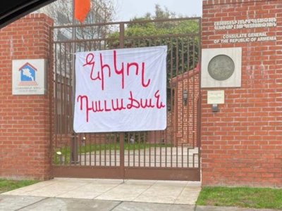 «Նիկոլ դավաճան» ցուցանակը` Գլենդելում ՀՀ գլխավոր հյուպատոսարանի դարպասի վրա
