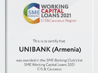 SME Banking Club-ը Յունիբանկին ընդգրկել է լավագույն բիզնես վարկեր առաջարկող բանկերի ցուցակում