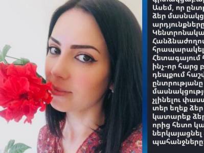 В Абовяне сотрудница медцентра и активистка «Гражданского договора» угрожает избирателям