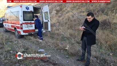 The body of a young man found under a bridge in Yerevan