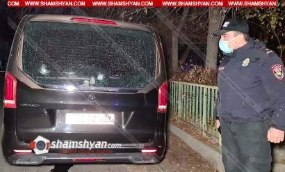 Երևանում հնչել են կրակոցներ․ Դեպքի վայրում հայտնաբերվել են ինքնաձիգից արձակված պարկուճներ
