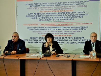 Գուզենկովա. «3+3»-ի հետ կապված ՀՀ-ում հակառուսական տրամադրությունները թուլացնելու համար լուրջ աշխատանքներ պետք է տարվեն