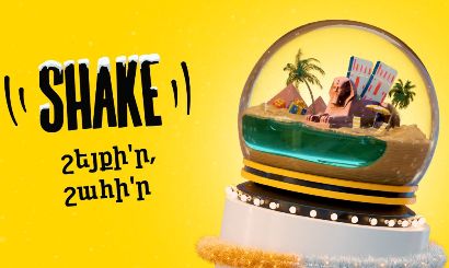 Beeline-ի #ՇԵՅՔԸ վերադառնում է ամանորյա նվերների շքերթով