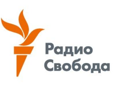 Минск признал экстремистским формированием интернет-ресурсы белорусского «Радио Свобода»