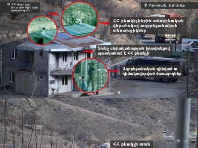 Ադրբեջանական տեսախցիկները Որոտանում անօրինական վերահսկողության ներքո են պահում բնակիչների տները․ ՄԻՊ
