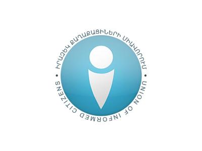 Դադարեցնել տեղական ինքնակառավարման մարմինների վրա ապօրինի ազդեցությունները. Հայտարարություն