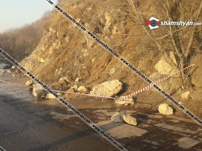 Արտակարգ դեպք Կոտայքի մարզում. Արզնիի ձորում ջրի հոսքի պատճառով քարաթափում է տեղի ունեցել. Կա փլուզման վտանգ