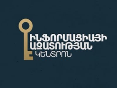Ո՞ր պաշտոնյաներն են հայտնվել «Ինֆորմացիայի ազատության կենտրոն»-ի՝ 2021թ. սեւ ցուցակում