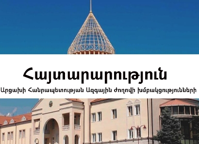 Фракции парламента Арцаха обратились к ОБСЕ: Алиев уже претендует на ограничение деятельности Минской группы