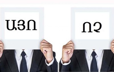 «Փաստ». Մարզերում նոր տեռոր կսկսեն՝ սահմանադրական հանրաքվեին ընդառաջ