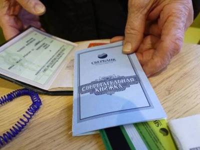 Компенсации по вкладам в Армении продолжат выплачиваться
