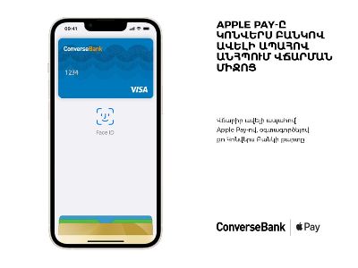 Apple Pay-ը արդեն հասանելի է Կոնվերս Բանկի հաճախորդներին՝ որպես iPhone-ի, Apple Watch-ի միջոցով վճարման ապահով միջոց