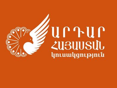 Նախագահի հրաժարականն ունենալու է քաղաքական լրջագույն հետևանքներ, որի ազդեցությունը զգալու ենք շատ արագ. «Արդար Հայաստան»