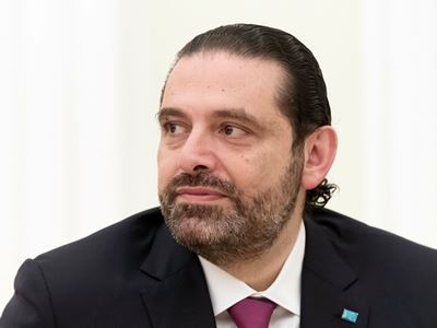 Саад Харири объявил об уходе из политики