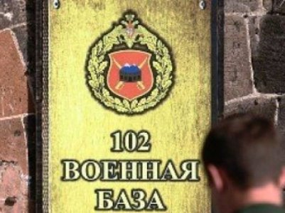 «Жоховурд»: Российская военная база в ближайшее время может быть выведена из Армении
