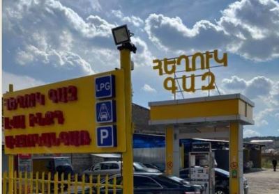 «Ժողովուրդ». Նոր փոփոխություն՝ հեղուկ գազի լցակայաններում