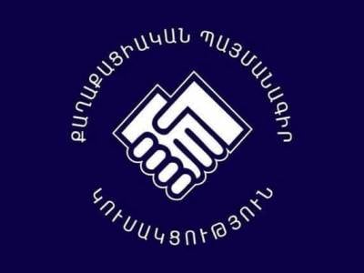 Armenia parliament majority faction holding closed meeting with high-tech minister Vahagn Khachaturyan