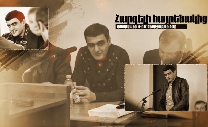 Վերաքննիչ դատարանի բակում տեղի կունենա ակցիա՝ ի պաշտպանություն Գորիսի համայնքապետ Առուշ Առուշանյանի