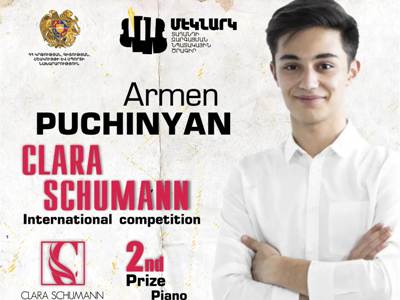 Պատանի դաշնակահար Արմեն Պուչինյանը միջազգային մրցույթում արժանացել է 2-րդ մրցանակի. ԿԳՍՄՆ